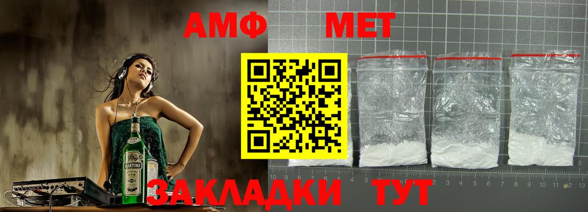 АМФ 97% Краснотурьинск