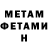 КЕТАМИН VHQ Victoria Nuyaksheva