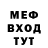 МЕТАДОН methadone Iam Mi