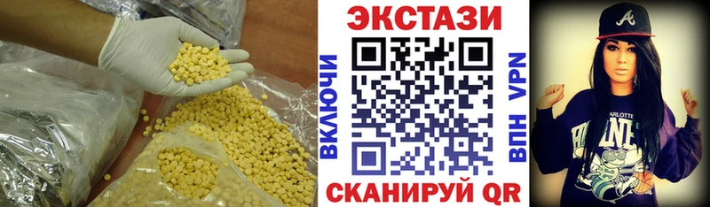 Экстази DUBAI  Краснотурьинск 