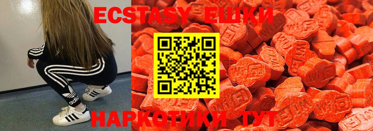 Экстази TESLA Краснотурьинск