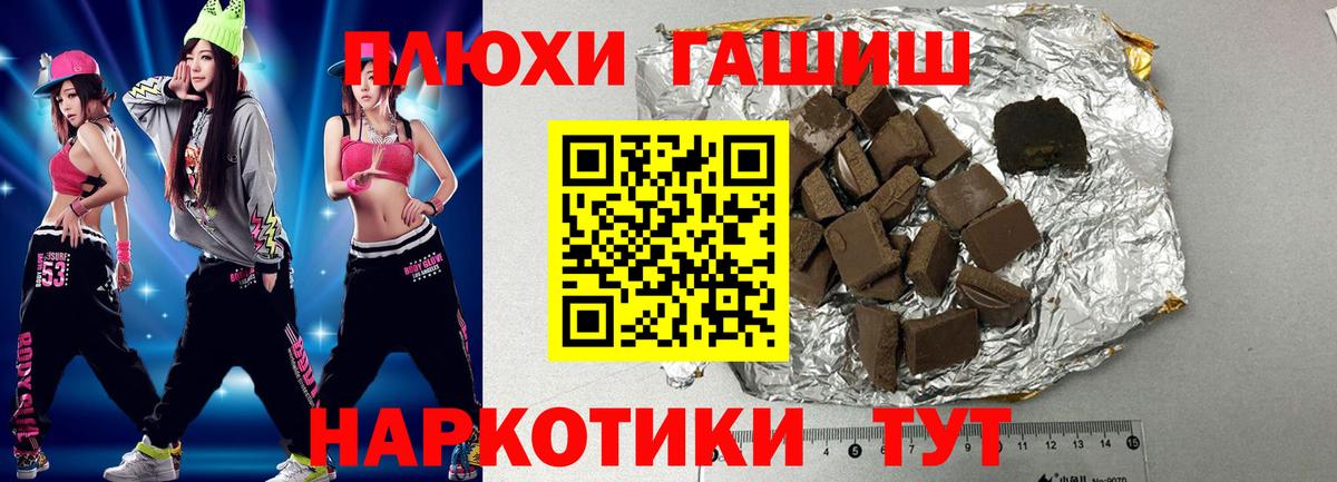 ГАШИШ гарик Краснотурьинск