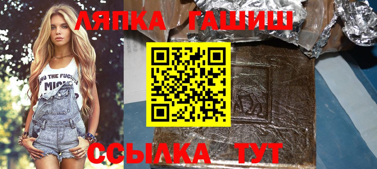 Краснотурьинск  Гашиш убойный  Гашиш  Вход с VPN 