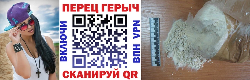 ГЕРОИН белый  закладки  мориарти Telegram  Краснотурьинск 