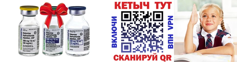 КЕТАМИН ketamine  Краснотурьинск 