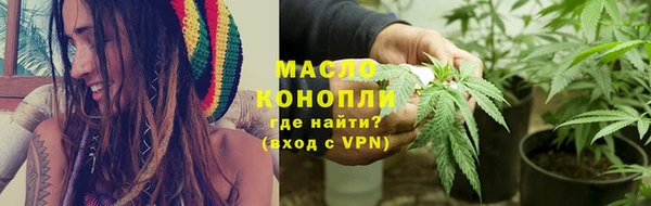 трава Костерёво