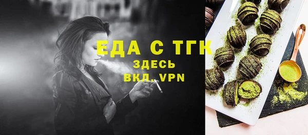 трава Костерёво
