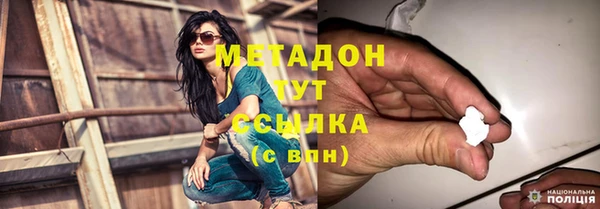 метамфетамин Краснотурьинск