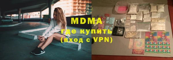 ПСИЛОЦИБИНОВЫЕ ГРИБЫ Губаха