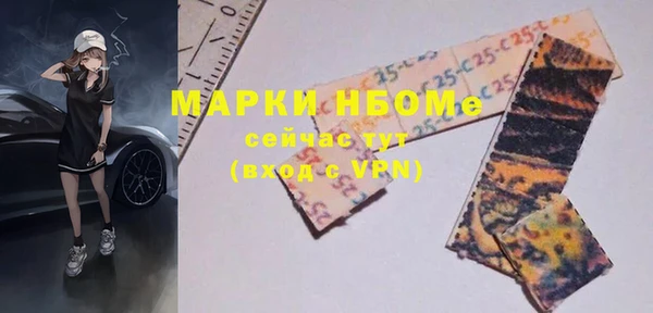 PSILOCYBIN Корсаков