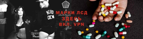 MESCALINE Козельск
