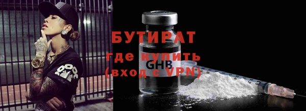 трава Костерёво