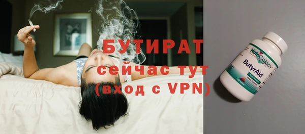 трава Костерёво