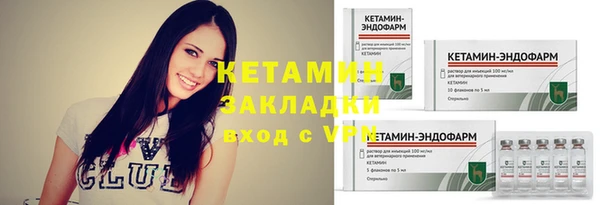 амфетамин Красноперекопск