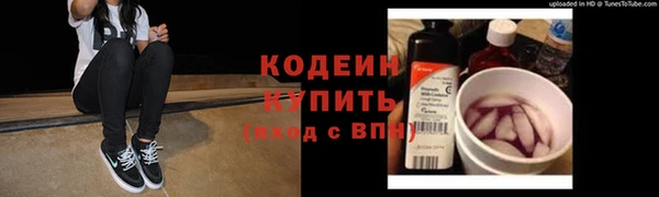 MESCALINE Козельск