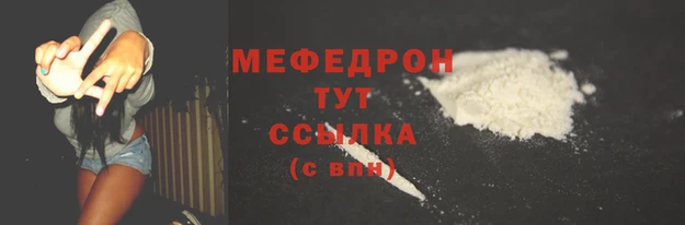 трава Костерёво