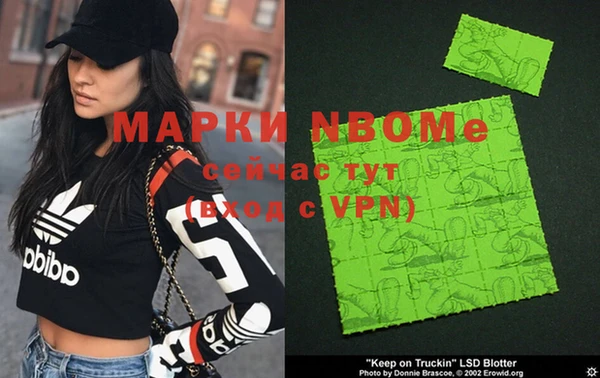 спайс Козловка