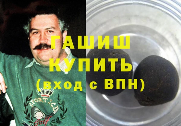 эйфоретик Грязовец