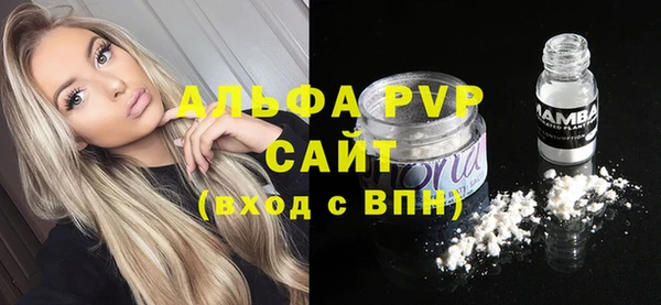 трава Костерёво