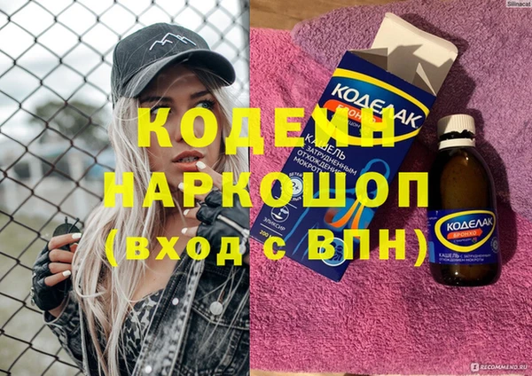спайс Козловка
