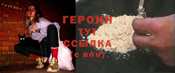 эйфоретик Грязовец