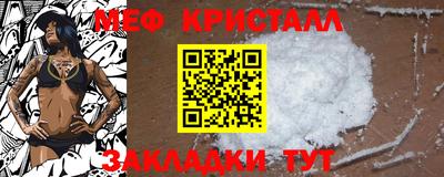 стафф Партизанск