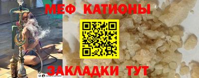 стафф Партизанск