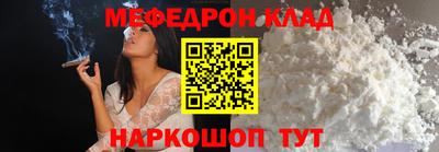 стафф Партизанск