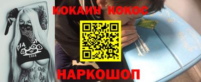 стафф Партизанск
