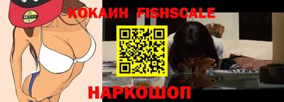 стафф Партизанск