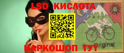 стафф Партизанск