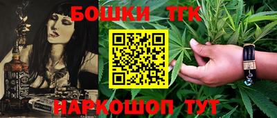 стафф Партизанск