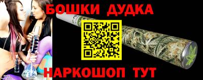 стафф Партизанск