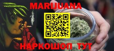 стафф Партизанск