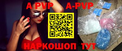 стафф Партизанск