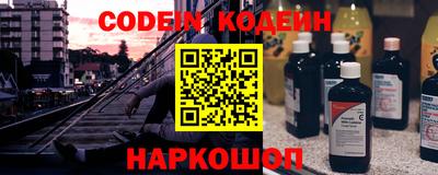 шишки Первоуральск