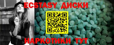 шишки Первоуральск