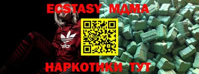 шишки Первоуральск