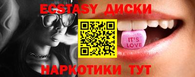 стафф Партизанск