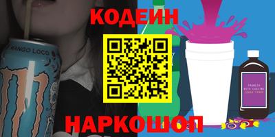 шишки Первоуральск