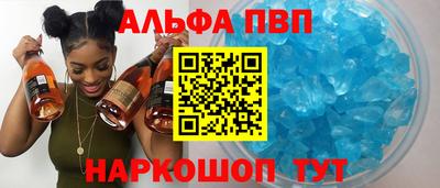 стафф Партизанск