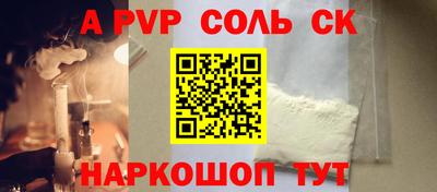 шишки Первоуральск