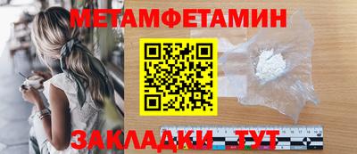 стафф Партизанск