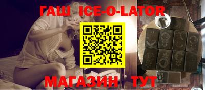 экстази Пенза