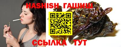 стафф Партизанск