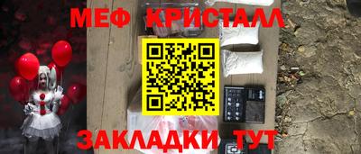 стафф Партизанск