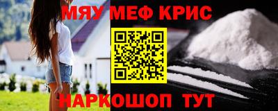 стафф Партизанск