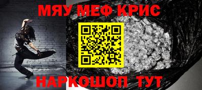 экстази Пенза