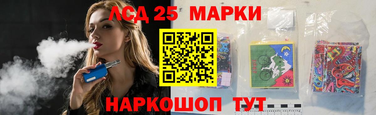 LSD-25 экстази кислота  Лсд 25 экстази кислота  Лсд 25 экстази  Краснотурьинск  Вход с VPN 