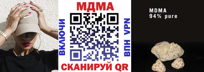 МДМА VHQ  закладка  Краснотурьинск 